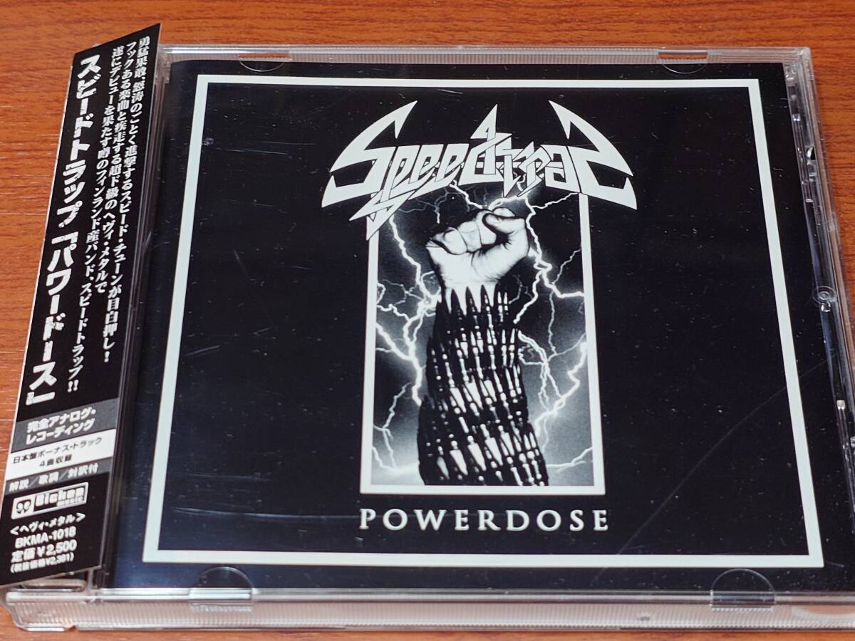 CD Hard-Rock, Heavy-Metal : Speedtrap / Powerdose スピードトラップ/パワードース