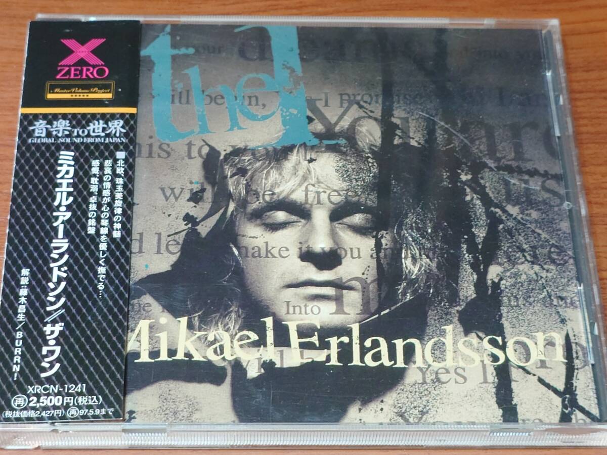 CD Rock, Pop, Melodias-Rock : Mikael Erlandsson / The 1 ミカエル・アーランドソン/ザ・ワン