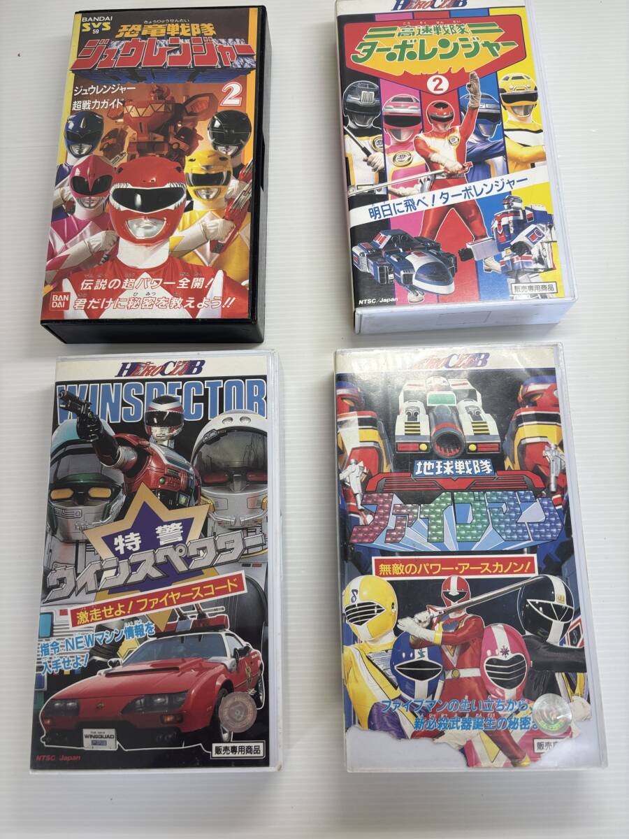 VHSビデオ ヒーロークラブ　特警ウインスペクター　恐竜戦隊　ジュウレンジャー　高速戦隊ターボレンジャー 地球戦隊ファイブマン