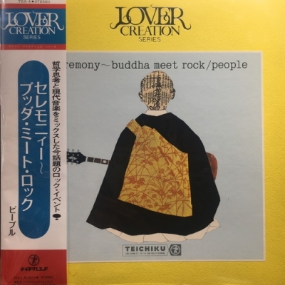 【HMV渋谷】PEOPLE (JP)/CEREMONY BUDDHA MEET ROCK(TEA4)