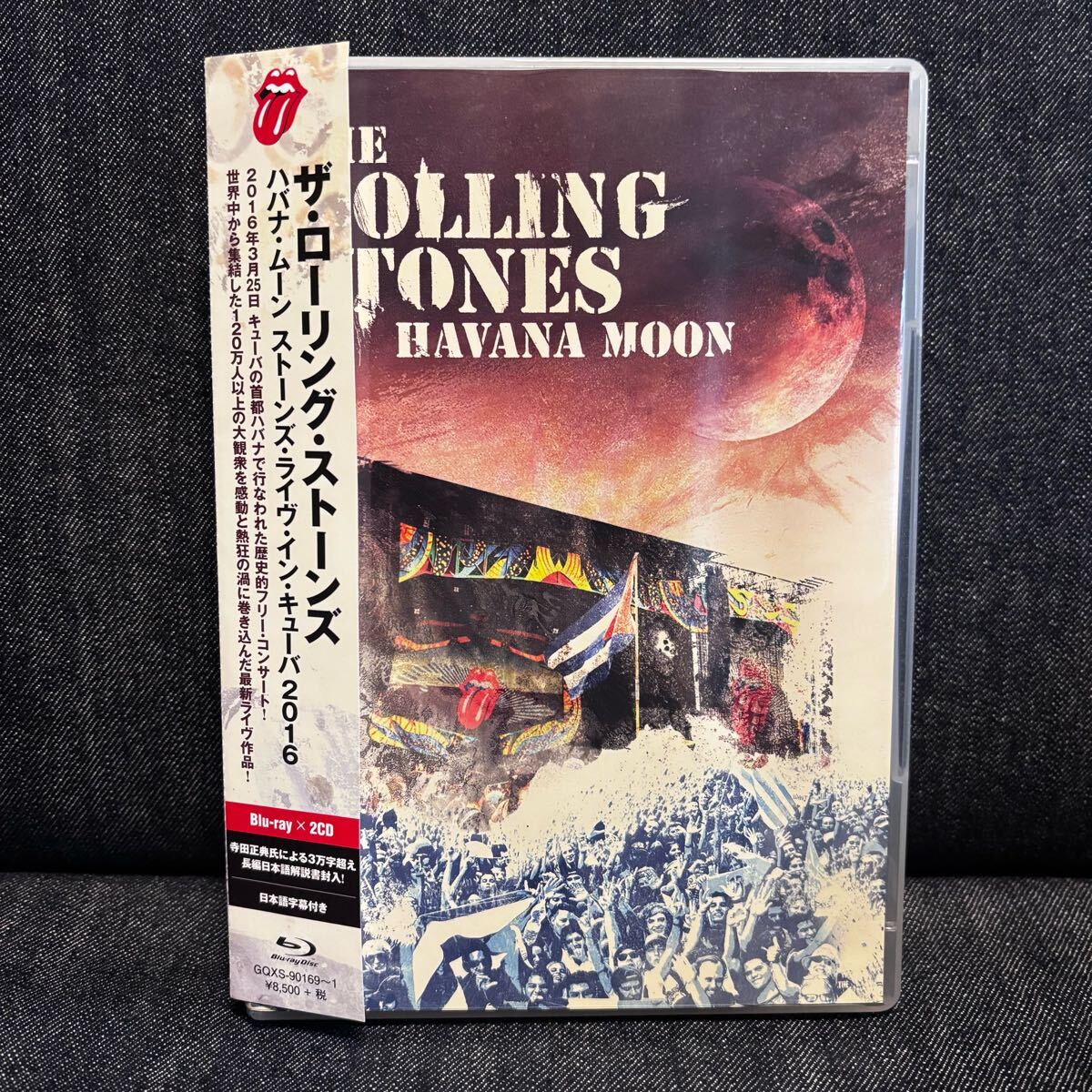 THE ROLLING STONES HAVANA MOON Blu-ray/CD 国内盤 3枚組 ローリング・ストーンズ ブルーレイ