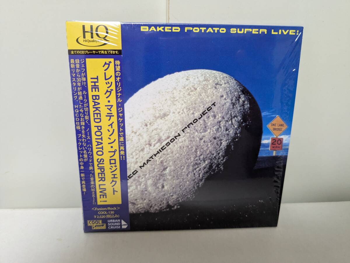 Greg Mathieson☆The Baked Potato Super Live!(紙ジャケット仕様)