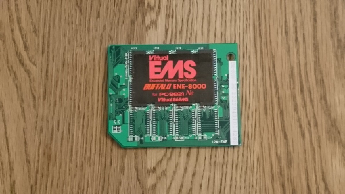 BUFFALO ENE-8000 8MBメモリ PC-9821Ne
