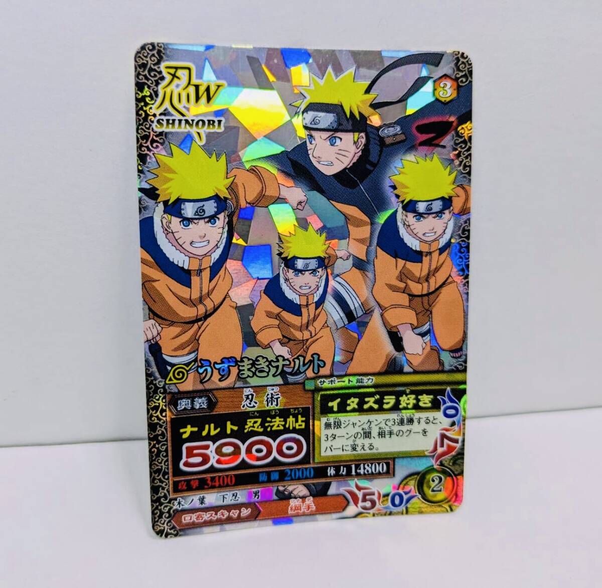 ナルティメットミッション　うずまきナルト　ナルト忍法帖　トレカ NARUTO ナルト　未使用　データカードダス 激レア　カード