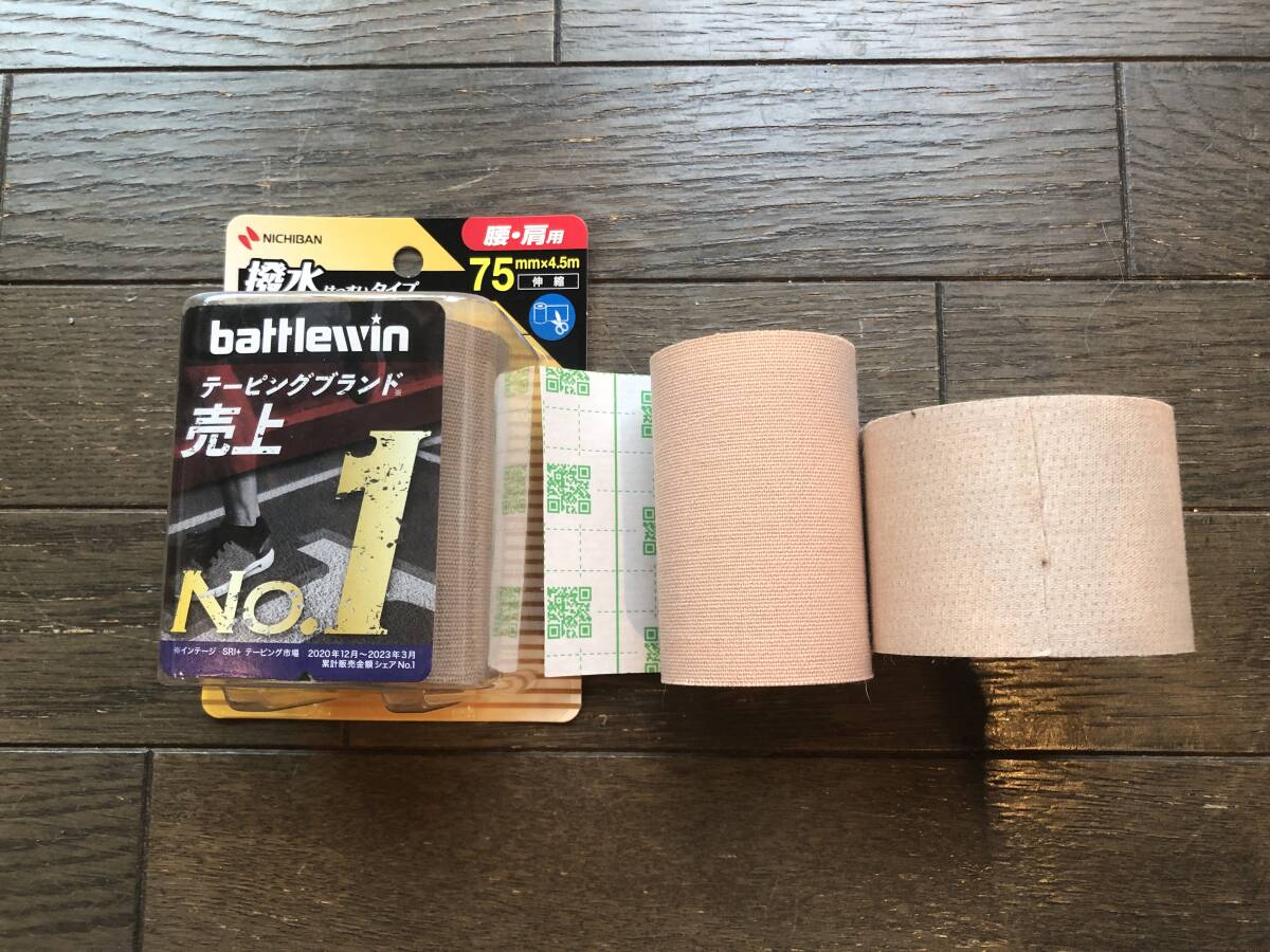 未使用/ニチバン/キネシオロジーテープ/撥水タイプ75mm×4.5m+USEDピップProFitsキネシオロジー75mm+USEDニチバン/キネシオロジー50mm