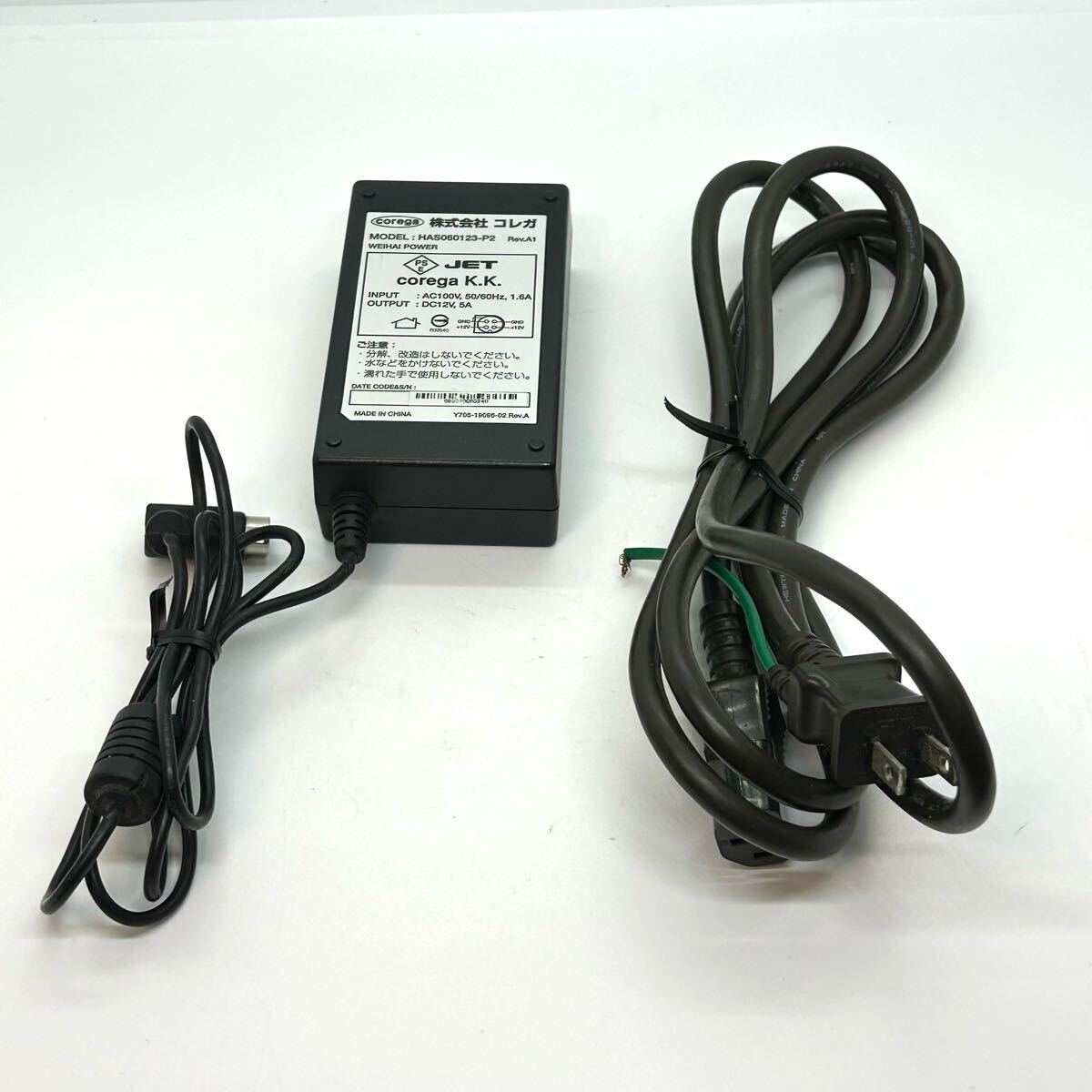 通電確認済み corega HAS060123-P2 ACアダプター　コレガ アダプター 12V 5A