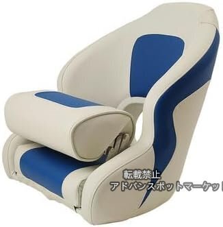 ハイバックボートシート、折りたたみ式ボートシート、濃厚なスポンジパディング、防水釣りのキャプテンボートシート