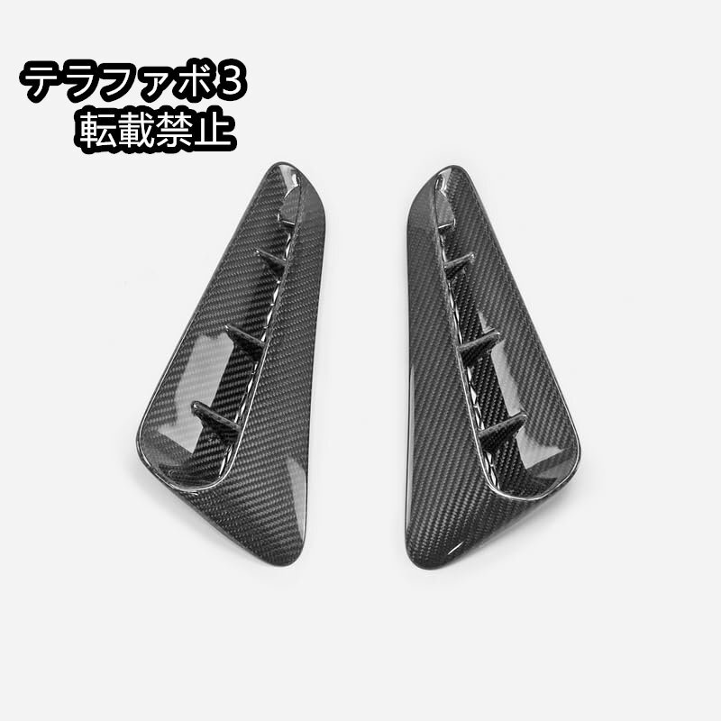 For 2023モデルハッチバックカローラGR OEフロントフェンダー通気口炭素繊維車体キットに適用