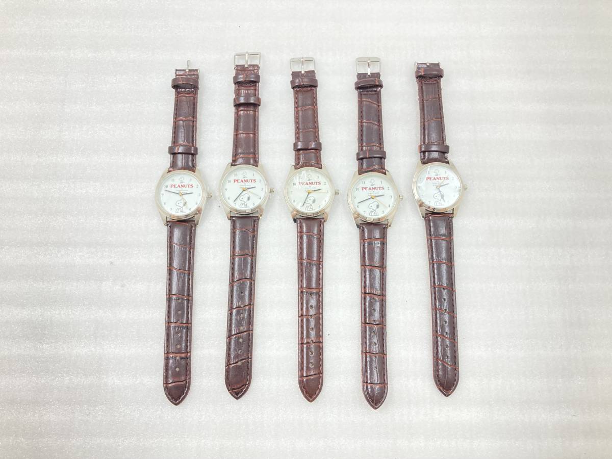 複数入荷　●PEANUTS　スヌーピー　腕時計　5個セット　未使用品