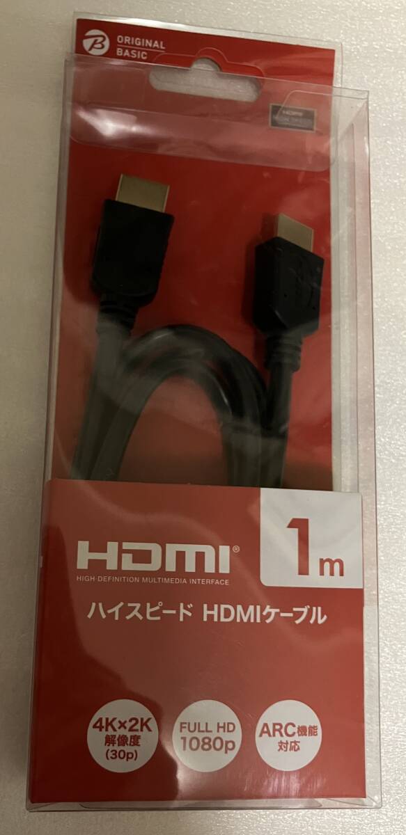 エレコム HDMI ケーブル 1m 4K 2K 対応 HDMI10BK HDMIケーブル ハイスピード ELECOM ブラック 黒 金メッキ イーサネット ARC FULL HD