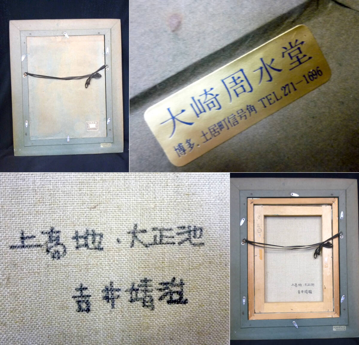 {$data['title']拍卖