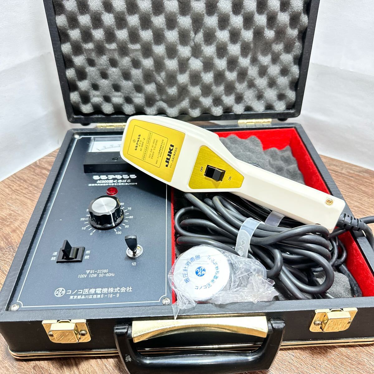 【完動品】 コノコ医療電機 シンアツシン AC500型 くろばこ振圧針 家庭用マッサージ器 家庭用マッサージ機 健康器具 （25） 