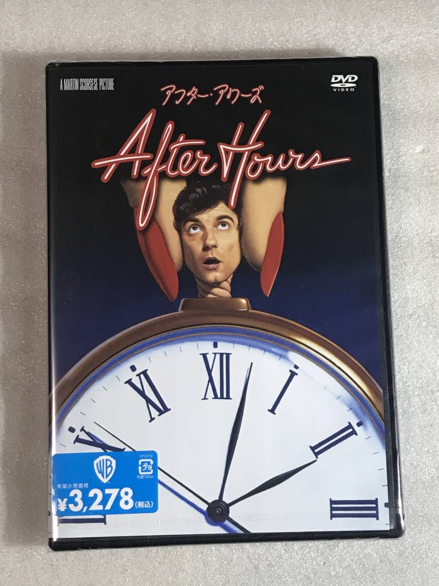 ●DVD新品●管理ワ15タ1100 アフター・アワーズ 特別版 グリフィン・ダン, ロザンナ・アークェット , マーティン・スコセッシ (監督