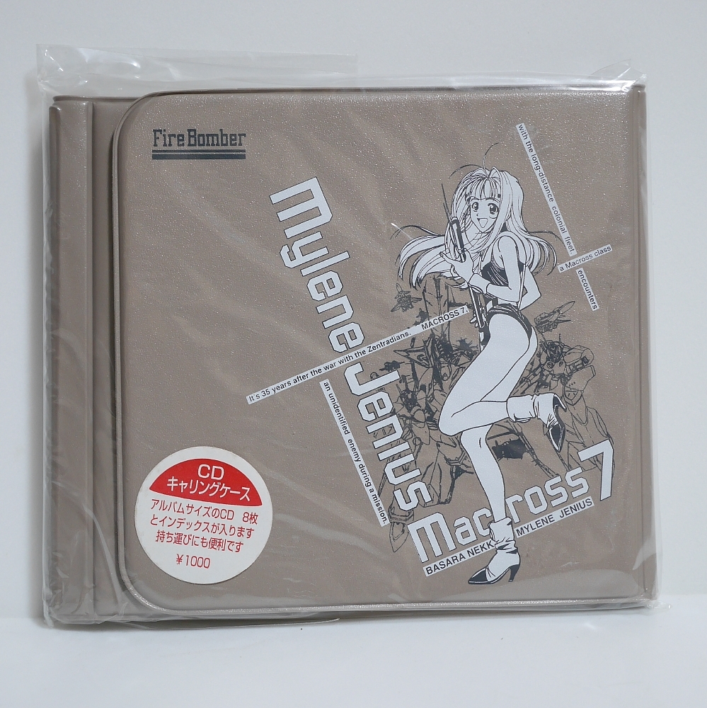 当時物/希少品　マクロス7　CDキャリングケース　新品未開封