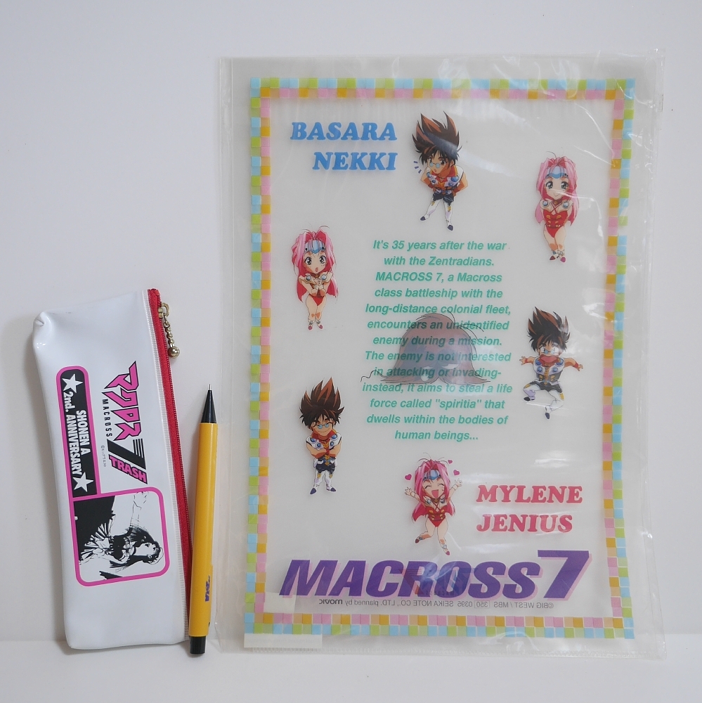 マクロス7 クリアファイル ＆ 少年エース２周年記念 マクロス7トラッシュ 非売品ペンシルケース