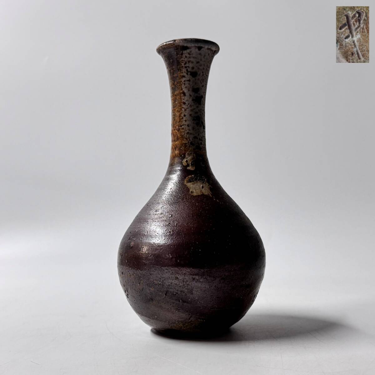 【63105Q】備前焼 作家物 作者不詳 陶印在 掻き銘 鶴首 花器 花瓶 花入 花生 直径10.5㎝×高さ19.5㎝ 華道具 茶道具 経年保管品 現状品