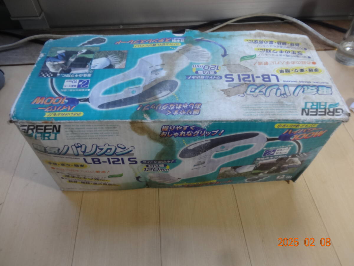 動作品　高儀 GREEN-121s手動芝刈機 