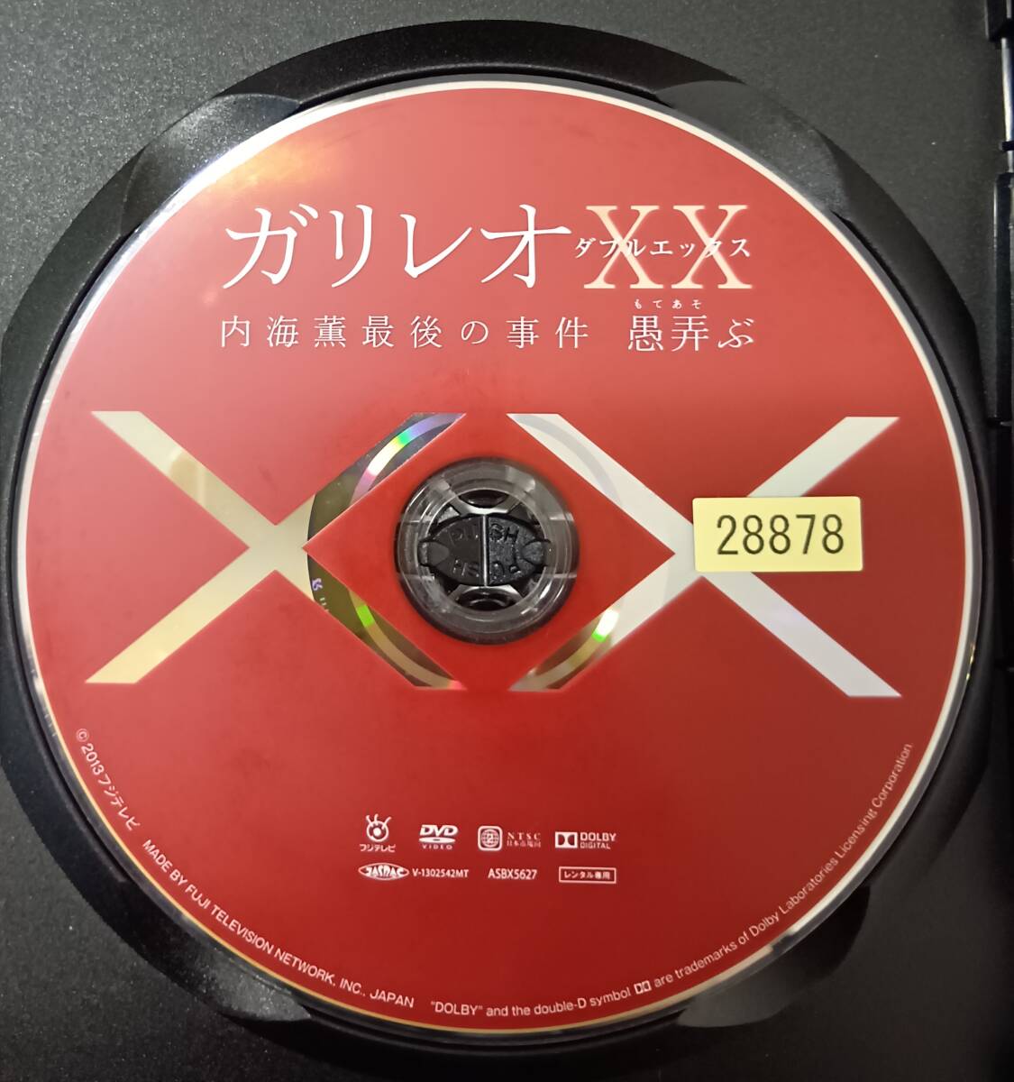 {$data['title']拍卖