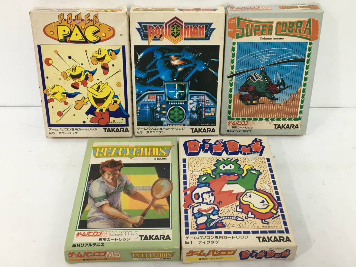 ★☆ソ518 TAKARA タカラ ゲームパソコン M5 専用カートリッジ 5本セット ディグダグ パワーパック ボスコニアン スーパー・コブラ 他☆★