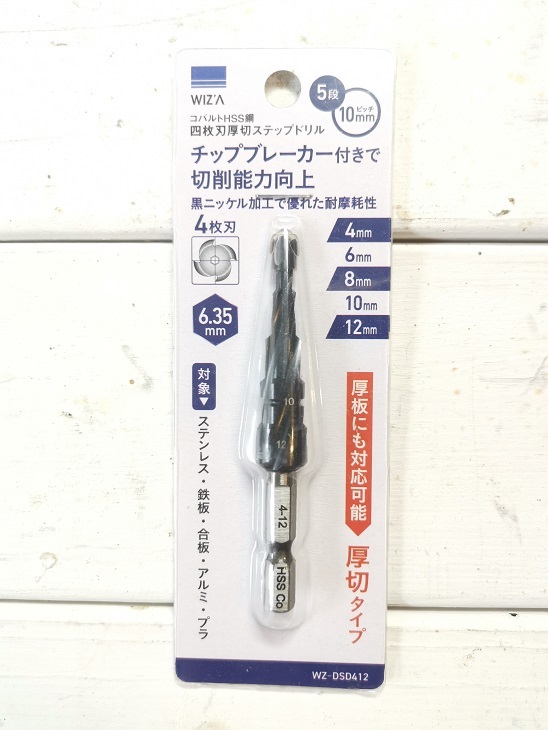 WIZ'A アークランドサカモト 四枚刃厚切ステップドリル 5段 WZ-DSD412