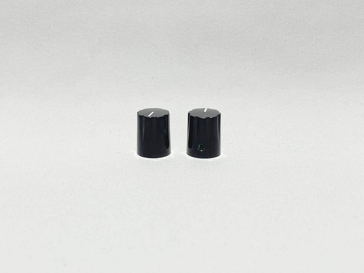 ボリュームつまみ・ボリュームノブ 軸径1/4インチ【2個】