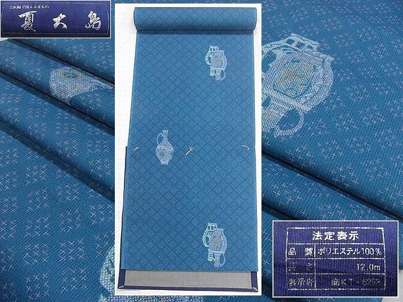 アウトレット　盛夏用　落ち着いた色合い　ポリエステル紗の小紋反物「夏大島」　藍色　未仕立・わけあり品