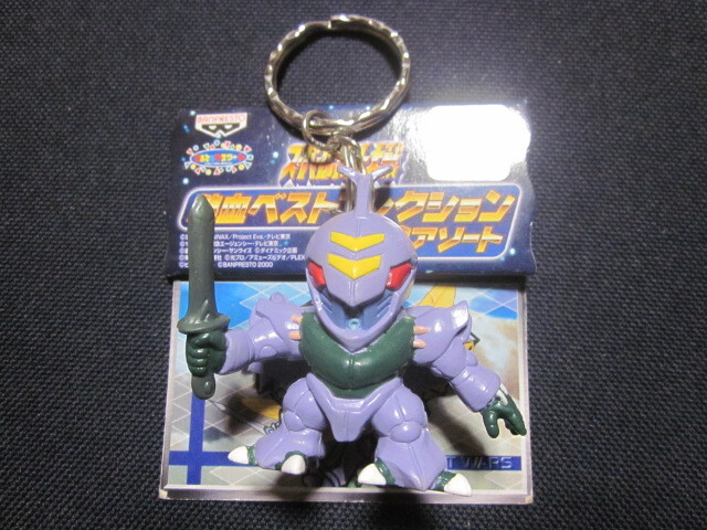 ■聖戦士ダンバイン ダンバイン② フィギュアキーホルダー■