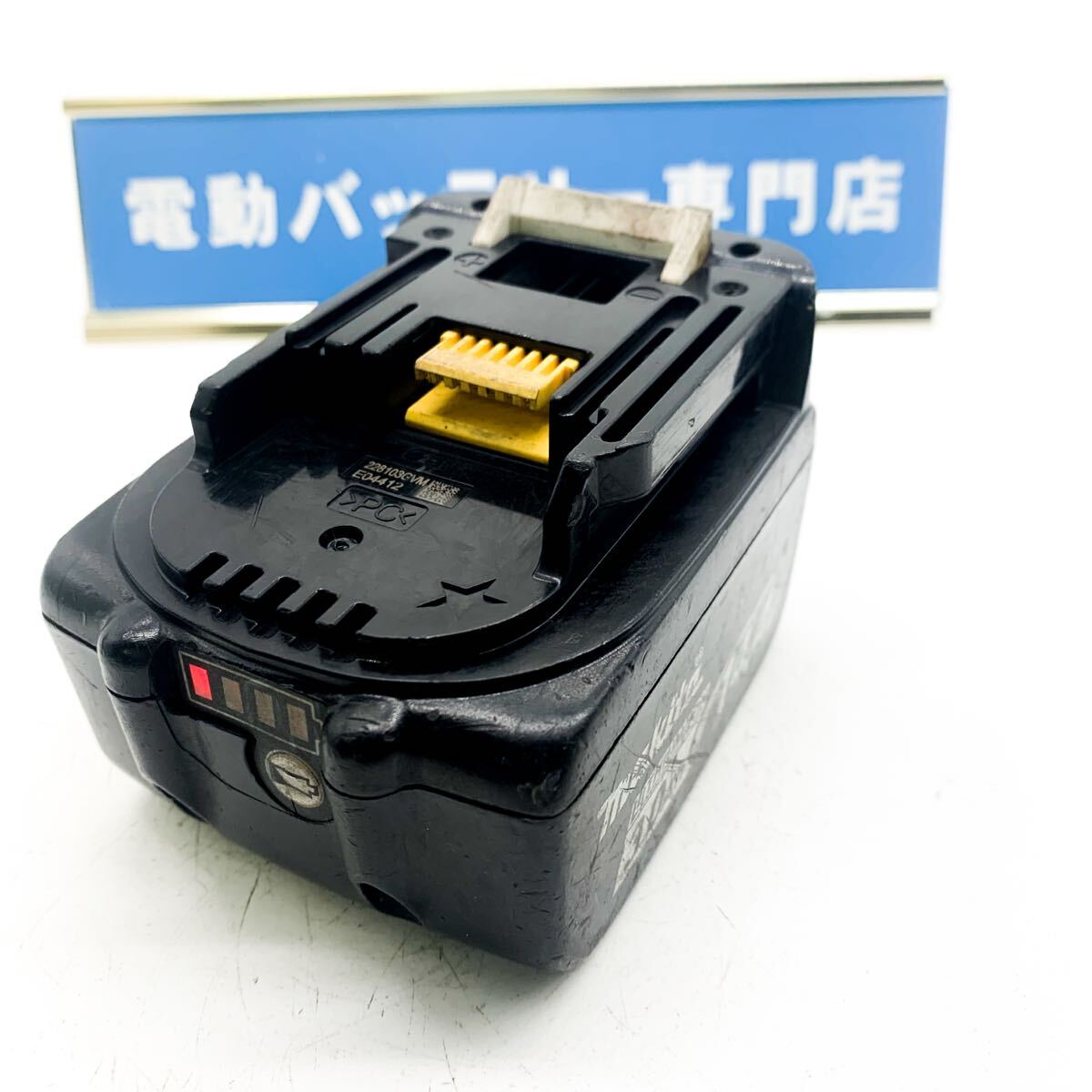 ※訳あり※ マキタ 純正バッテリー 14.4V 3Ah【BL1430B】 0826 電動ドライバー　マキタバッテリー 14.4vバッテリー 　 Makita