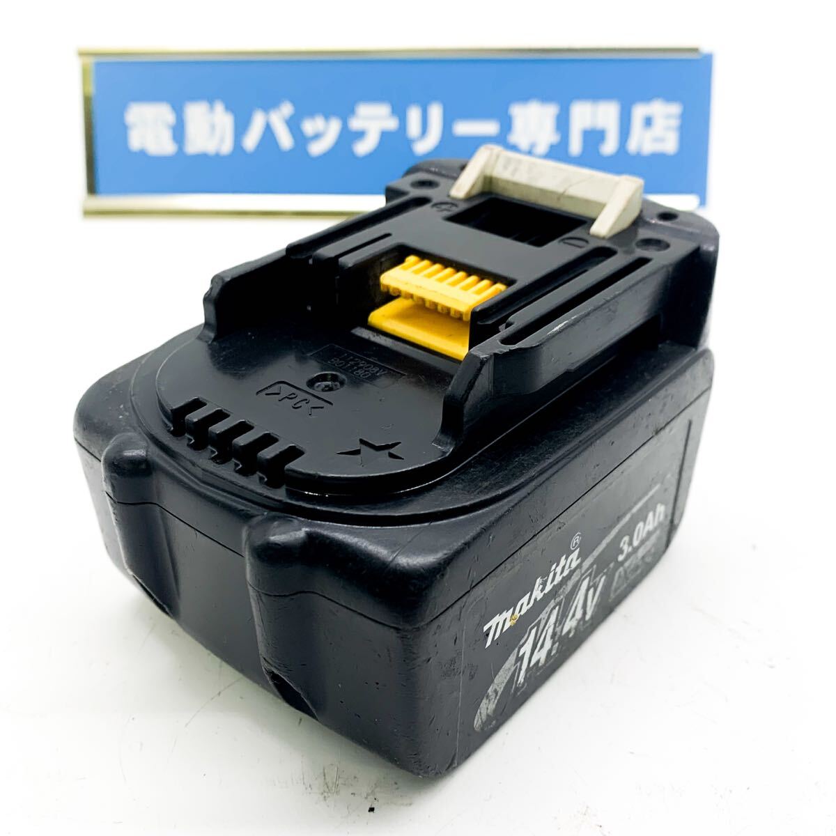 マキタ 純正バッテリー 14.4V 3Ah【BL1430】 0872 電動ドライバー　マキタバッテリー 14.4vバッテリー リチウムイオンバッテリー　 Makita