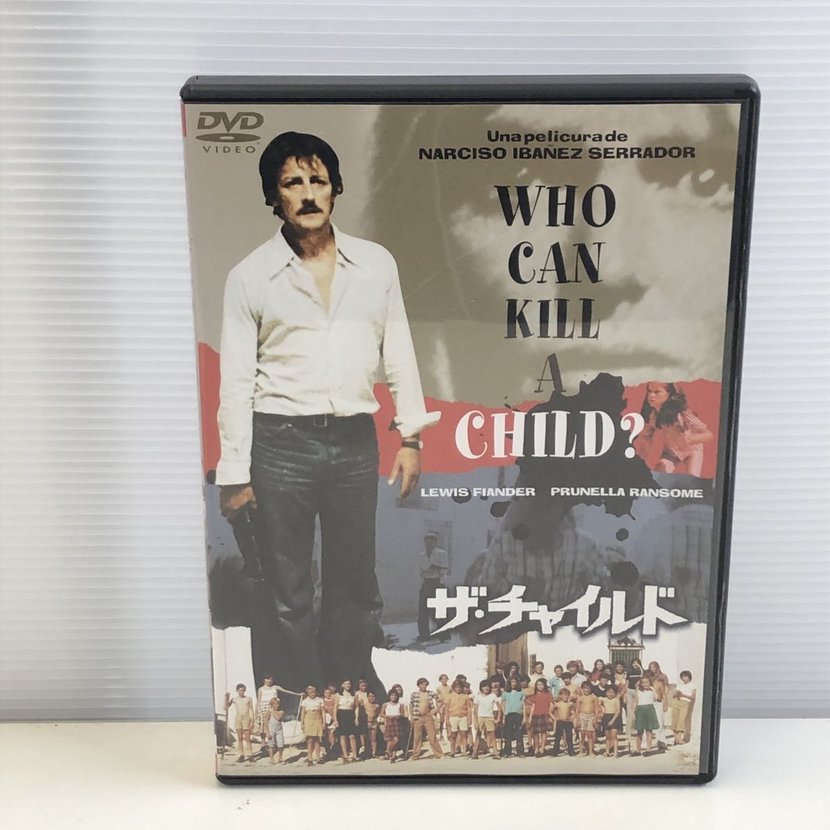 セル版 DVD ザ・チャイルド オリジナル全長版