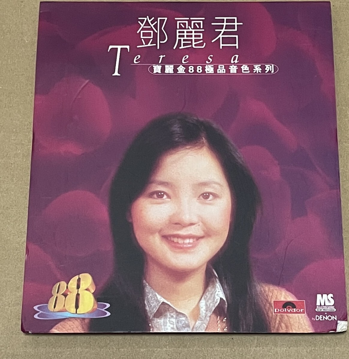送料込 鄧麗君 - 寶麗金88極品音色系列 輸入盤CD / テレサ・テン, Teresa Teng / 731453343221