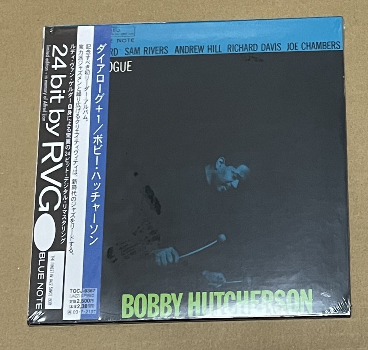 未開封 送料込 Bobby Hutcherson - Dialogue 国内盤 紙ジャケットCD / ボビー・ハッチャーソン / TOCJ9367