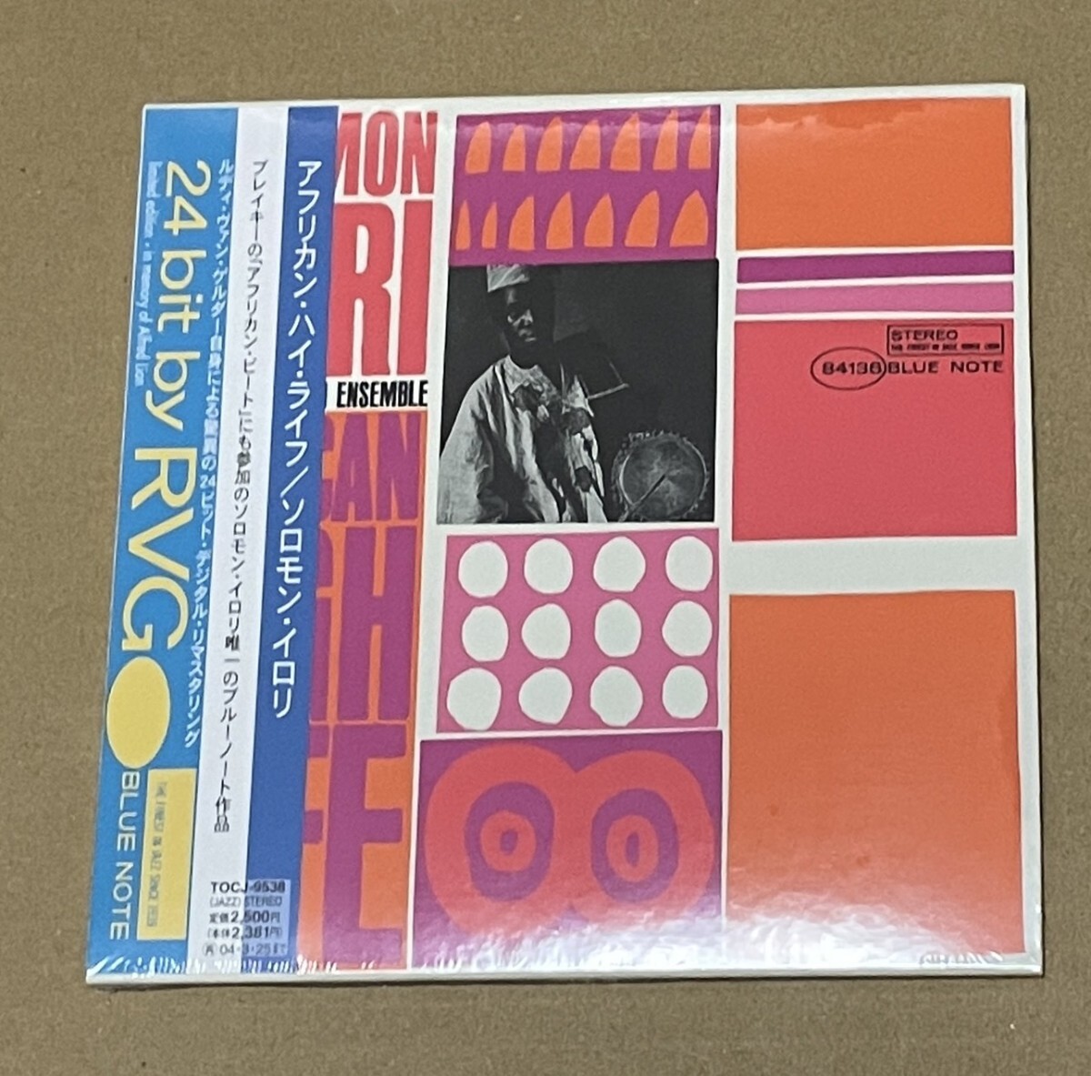 未開封 送料込 Solomon Ilori - African High Life 国内盤 紙ジャケットCD / ソロモン・イロリ / TOCJ9538