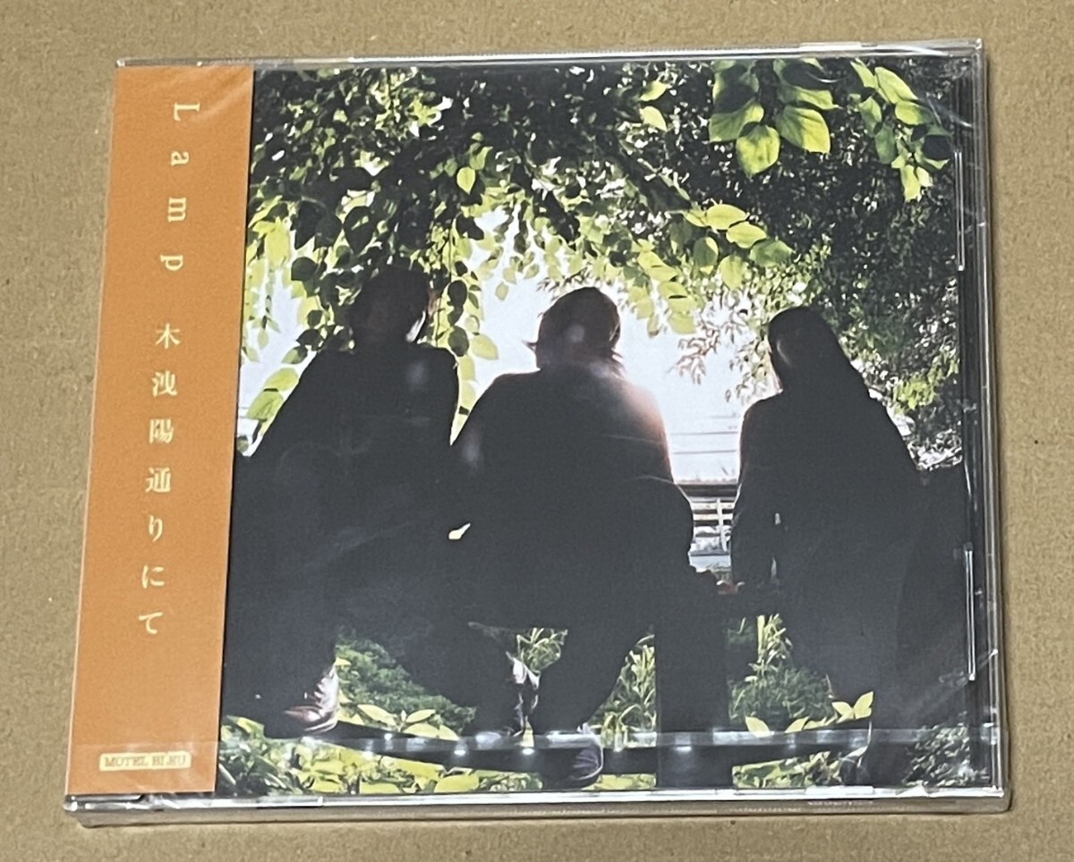 未開封 送料込 Lamp - 木洩陽通りにて CD / MBR-009