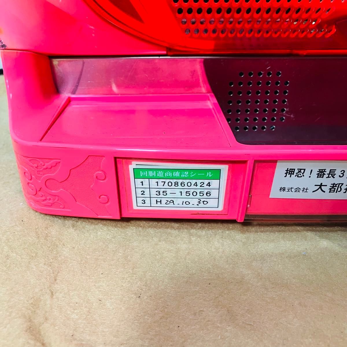 {$data['title']拍卖