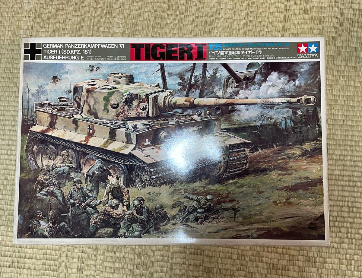 タミヤ　タイガーⅠ型　1/25スケール　リモートコントロールタンク
