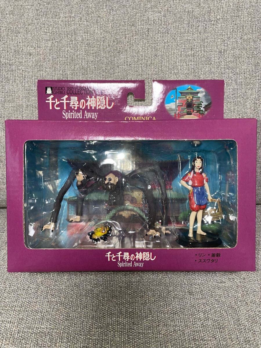ジブリ　千と千尋の神隠し　リン　釜爺　ススワタリ　コミニカ　フィギュア