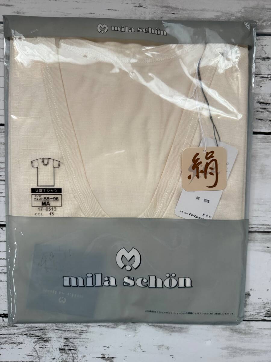 未使用★mila schon/ミラショーン★紳士用　下着　シルク　絹　U首　Tシャツ　サイズMA　定価￥10500