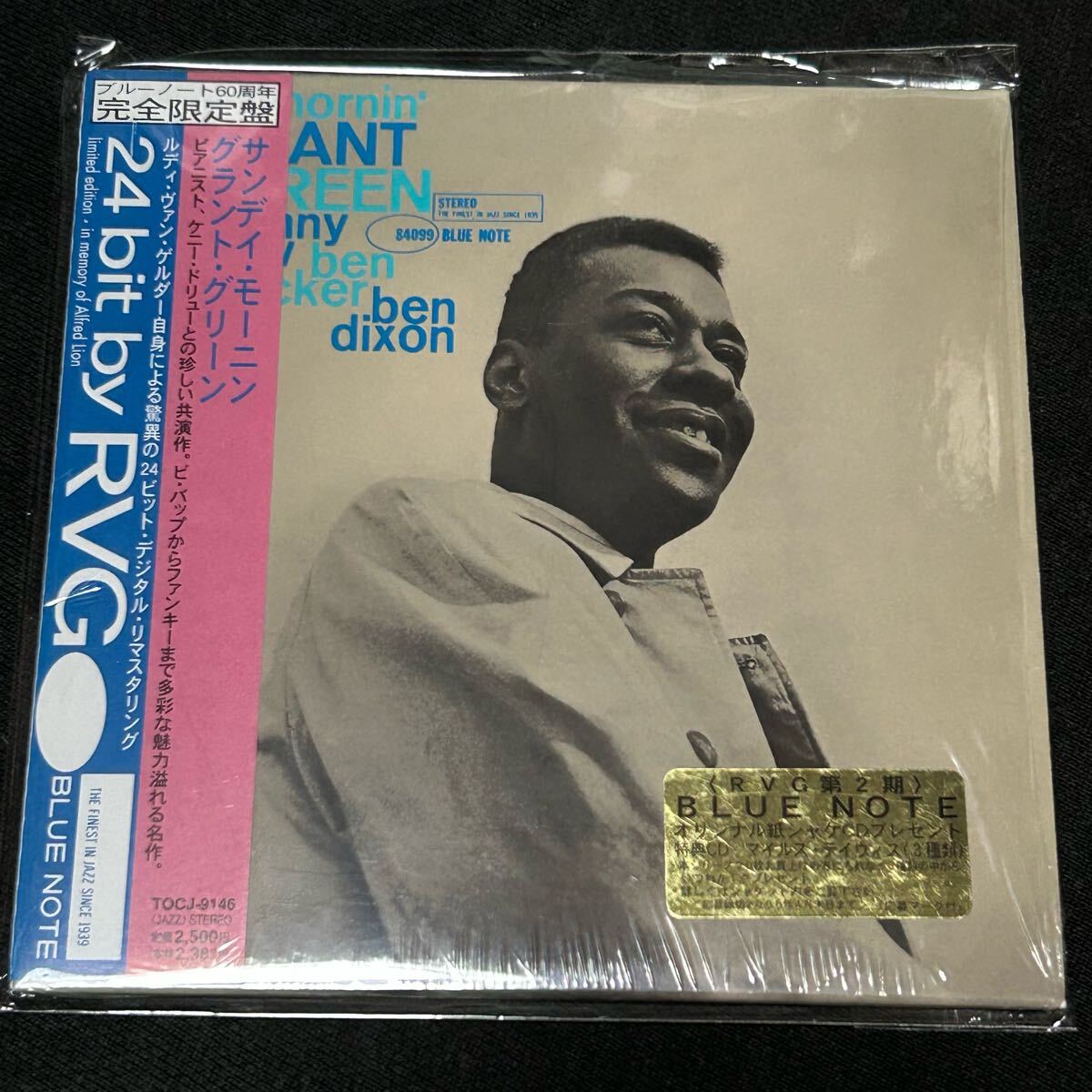 激レア盤ブルーノート紙ジャケ★グラント・グリーンGRANT GREEN「サンデイ・モーニング」シュリンク付き極美品