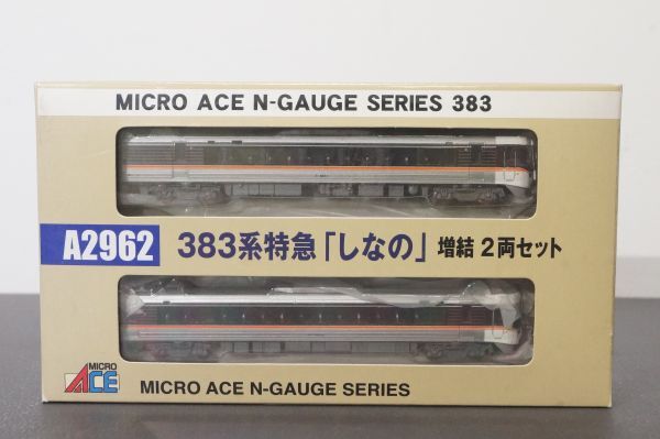 マイクロエース 383系 特急「しなの」増結2両セット A-2962