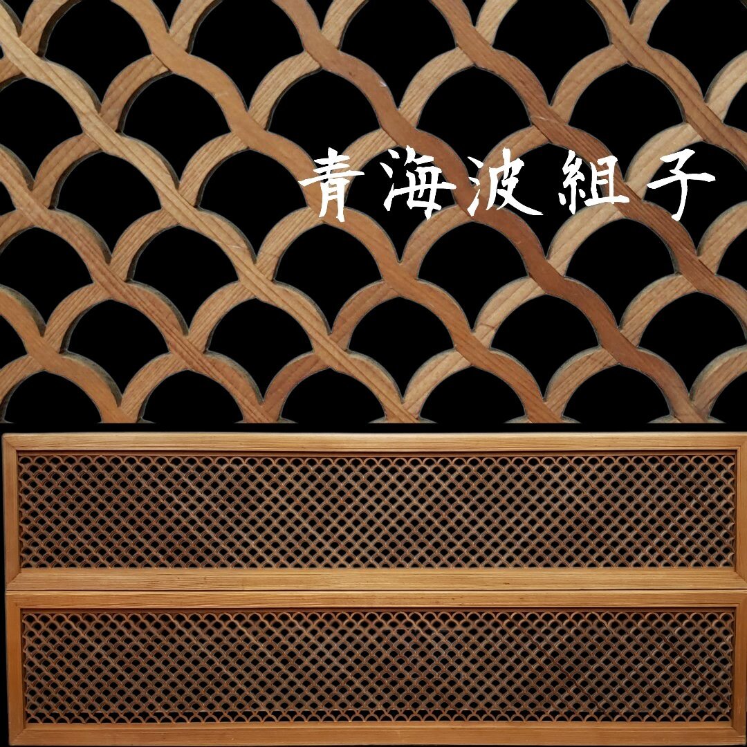 欄間 「一対2枚セット」青海波 青海波組子 幅約170cm 伝統工芸 木工芸 木彫 時代建具 古民家 和室 明り取り アンティーク【◇240e2680◇】