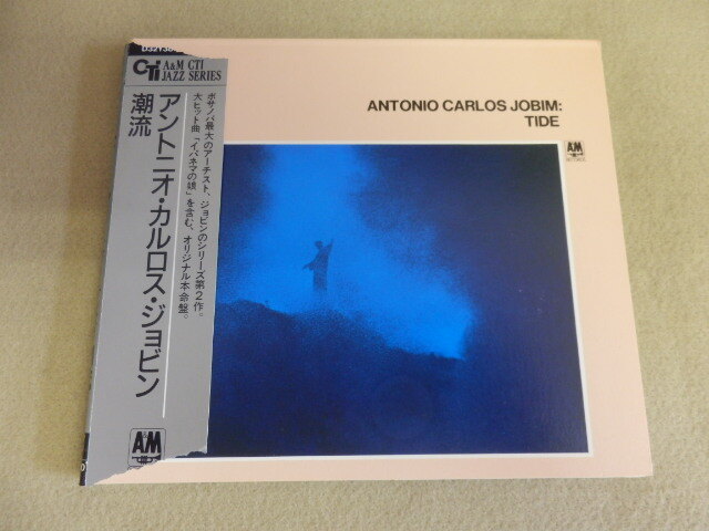5821△ CD アントニオ・カルロス・ジョビン 潮流