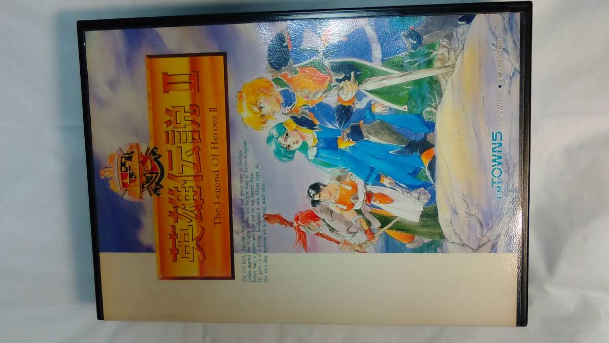 FM Towns / ドラゴンスレイヤー 英雄伝説II - The Legend of Heroes II / 完品 / 超希少