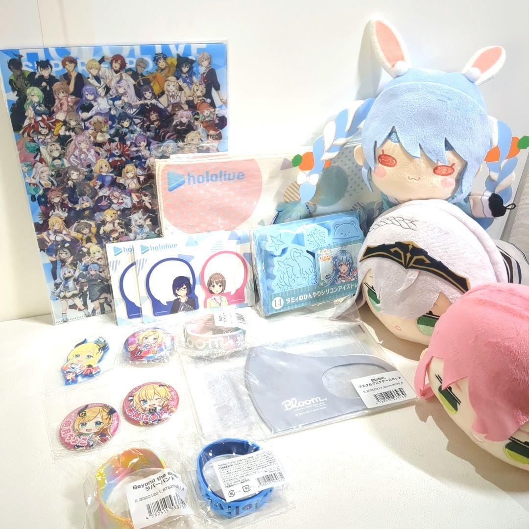 ホロライブ クリアファイル ぬいぐるみ 缶バッジ ラバーバンド まとめ