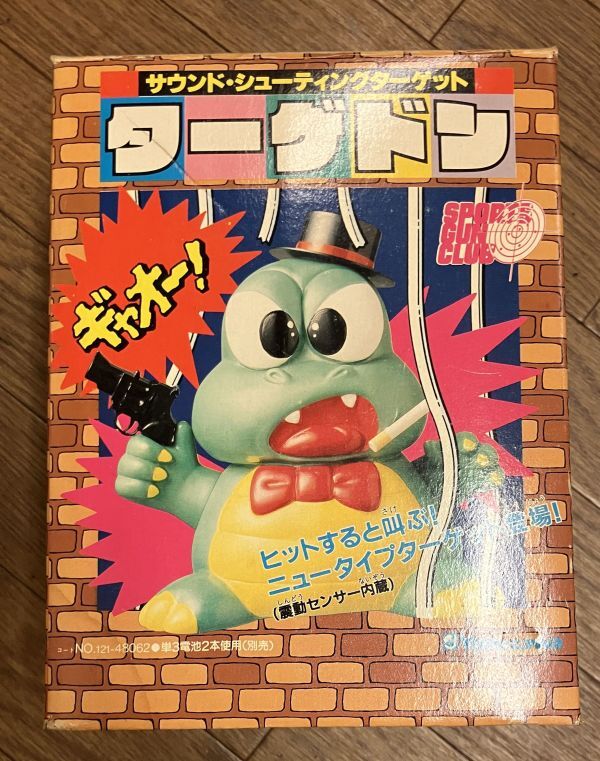 ■■ターゲドン ヨネザワ サウンドシューティングターゲット エアガン用まと■■