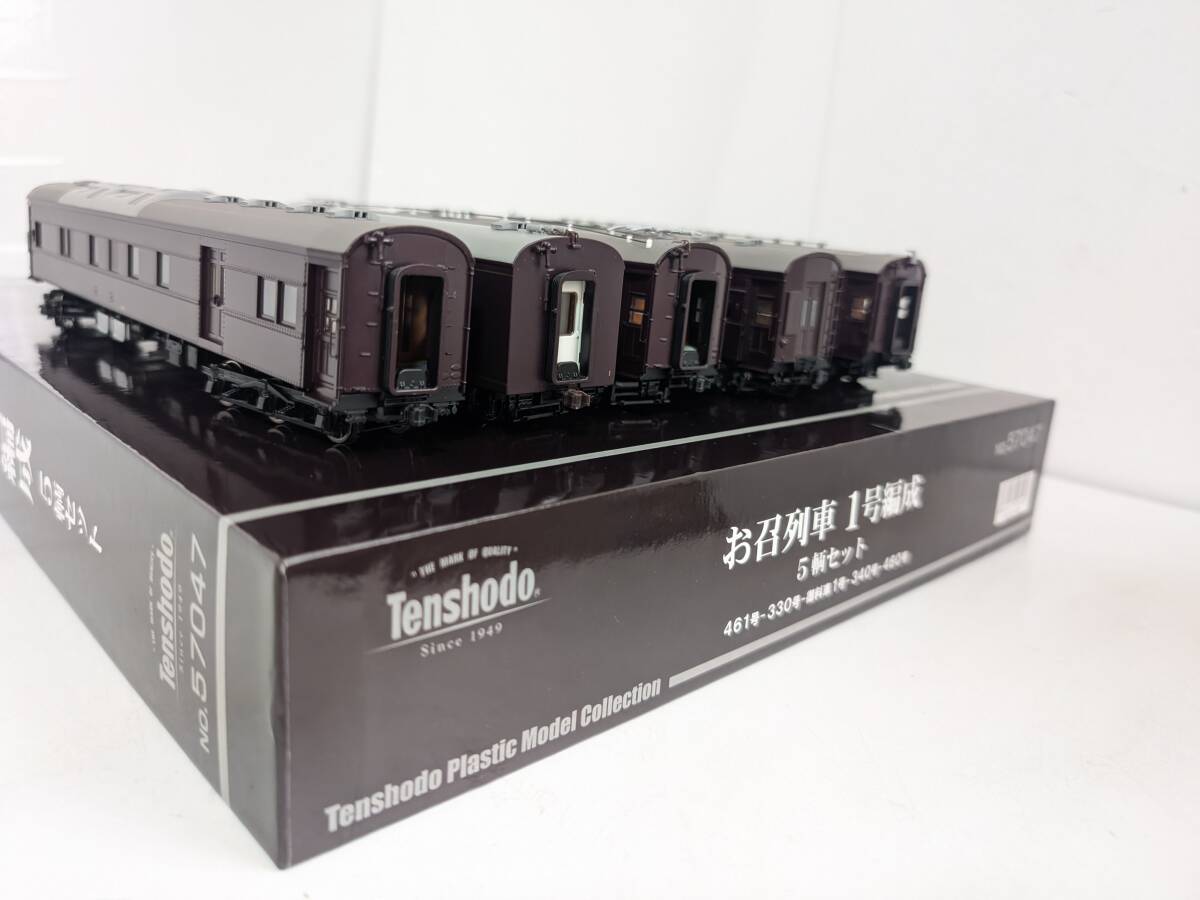 希少！ 天賞堂 06095T 57047 お召列車1号編成 5両セット HOゲージ 鉄道模型 Tenshodo 国鉄