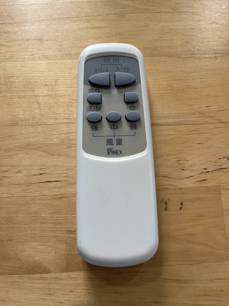 動作確認済み VINEX 純正 リモコン リモコン JP1024 ファン用 シーリングファン用 照明用リモコン