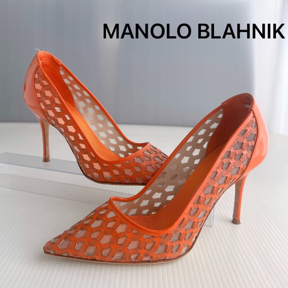 MANOLO BLAHNIK マノロブラニク メッシュ エナメル ポインテッドトゥ ハイヒール パンプス サンダル 美品 36.5 レーディス シューズ 靴