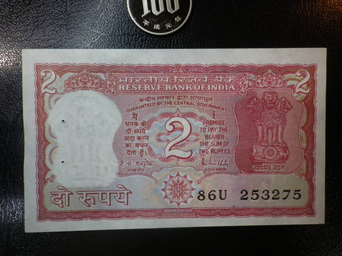 インド 1985年 2Rupees 未使用 (ピン穴）(複数入札可）