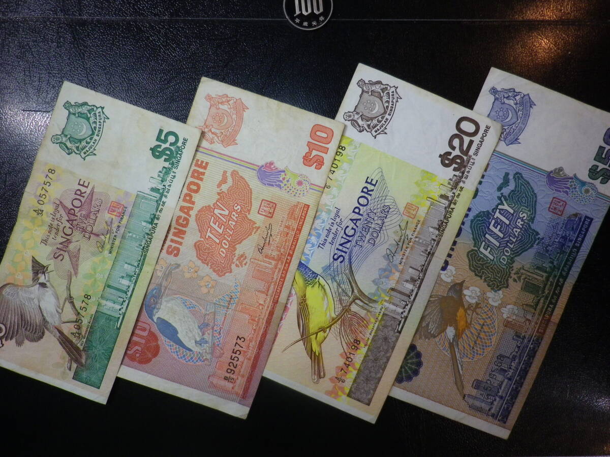 シンガポール 1976~1980年 バードシリーズ 5,10,20,50Dollars 並品＋4種4枚 p-10~P13